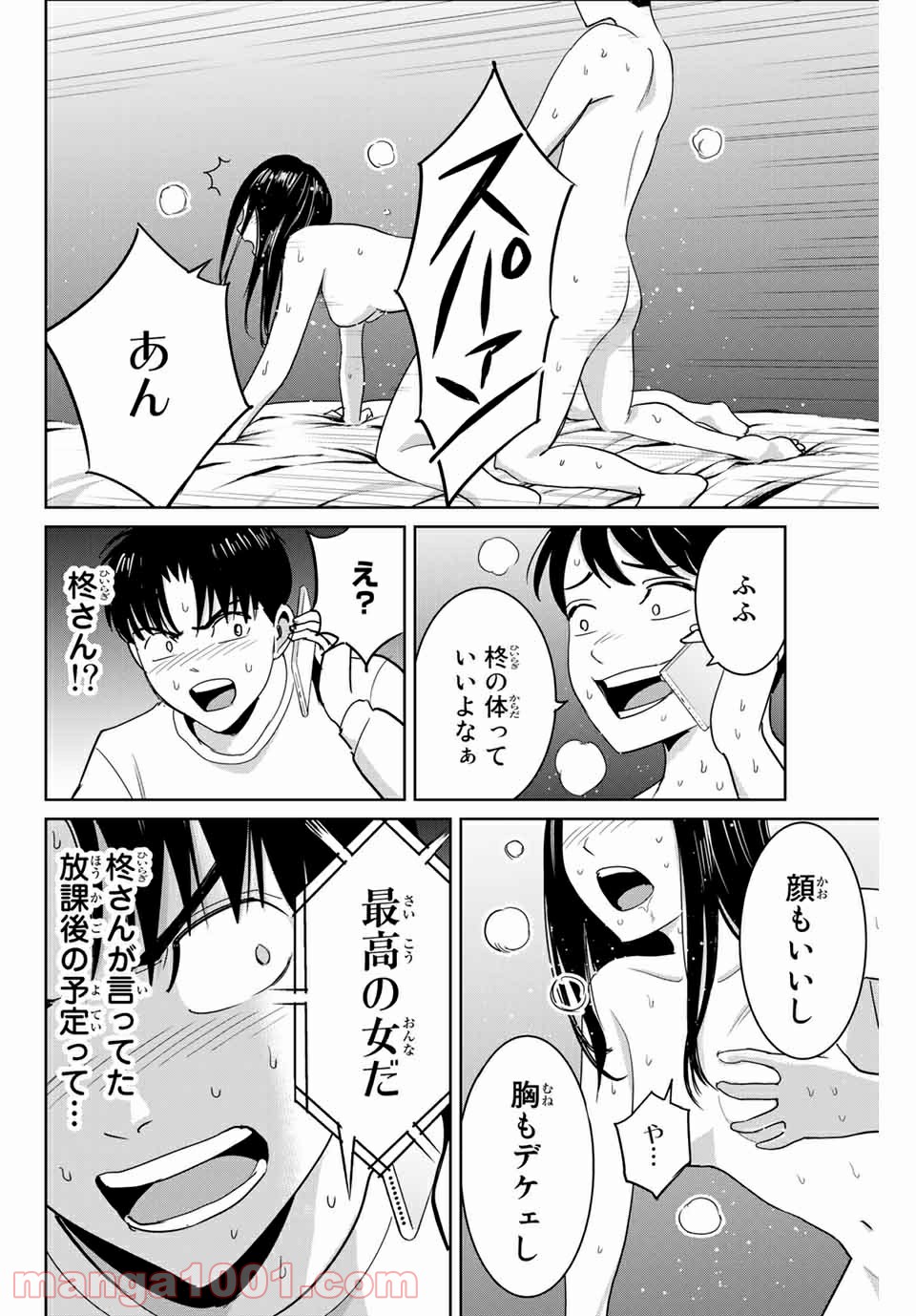 P12