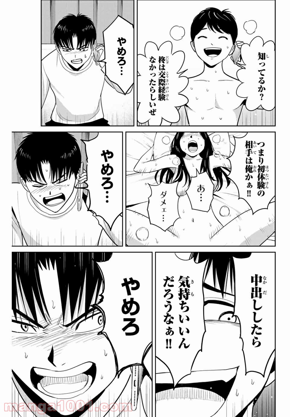 P13