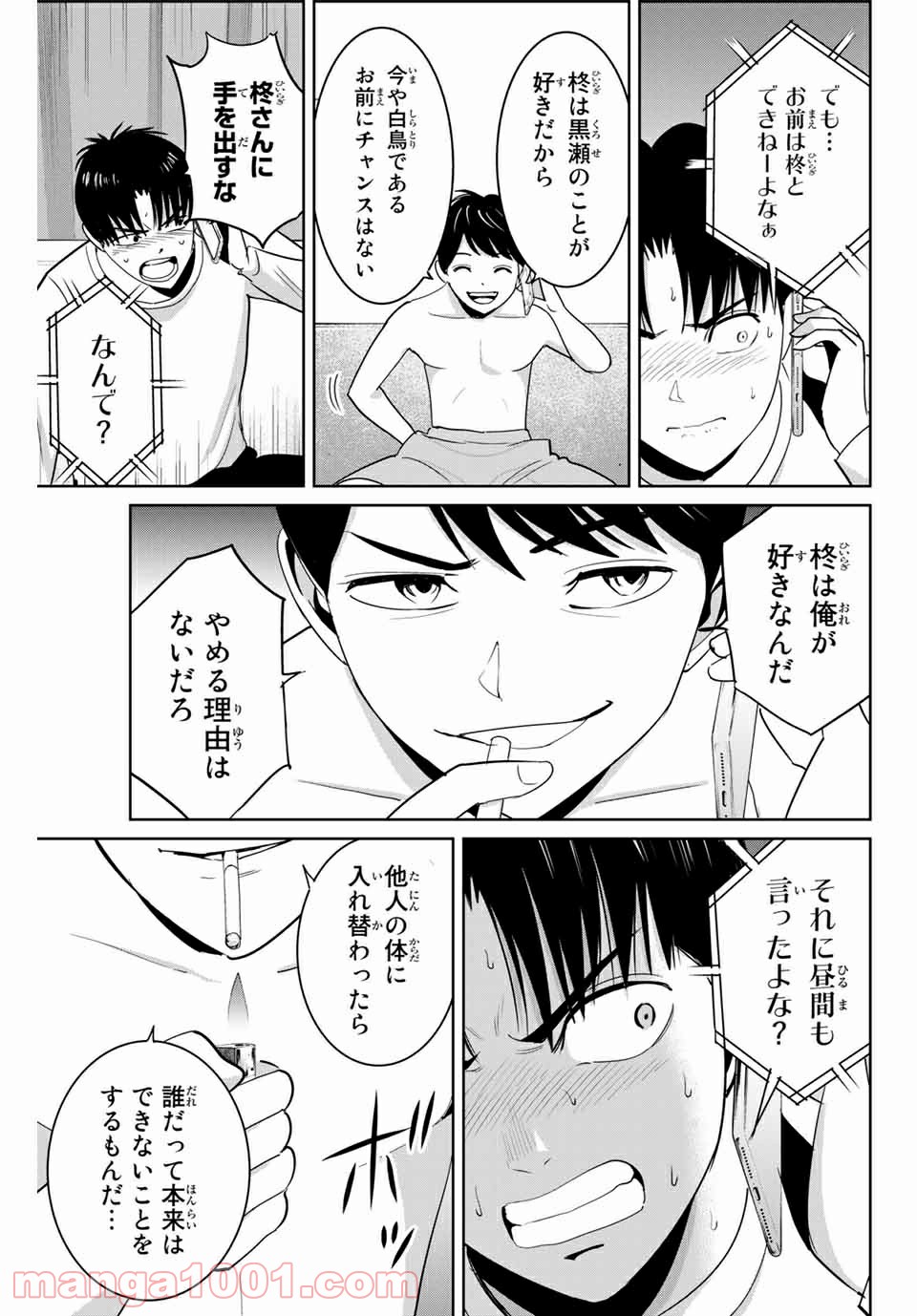 P15