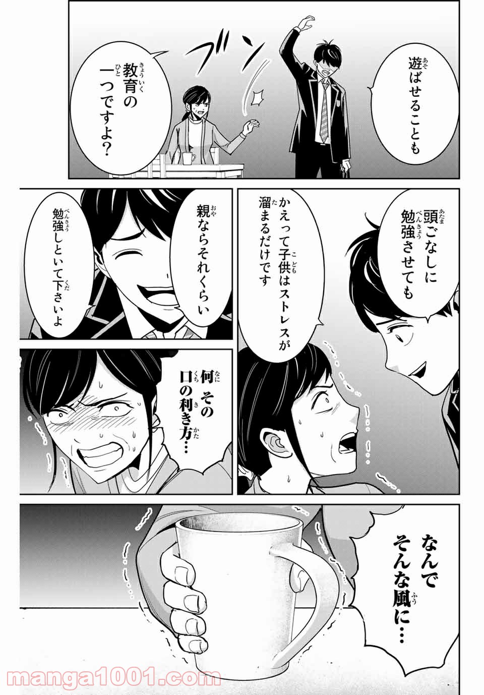 P3