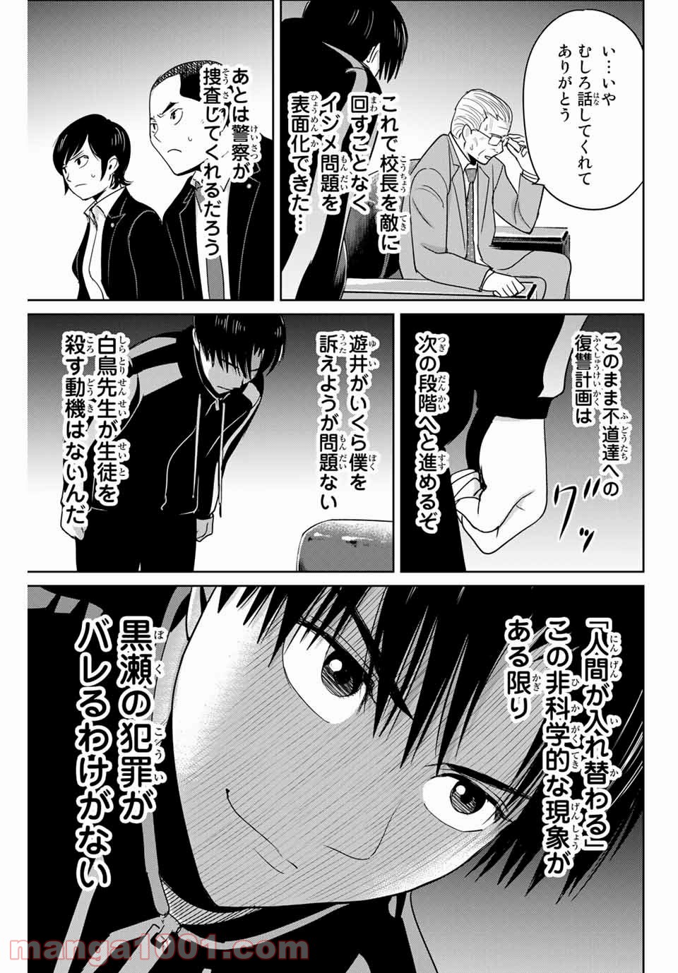 P15