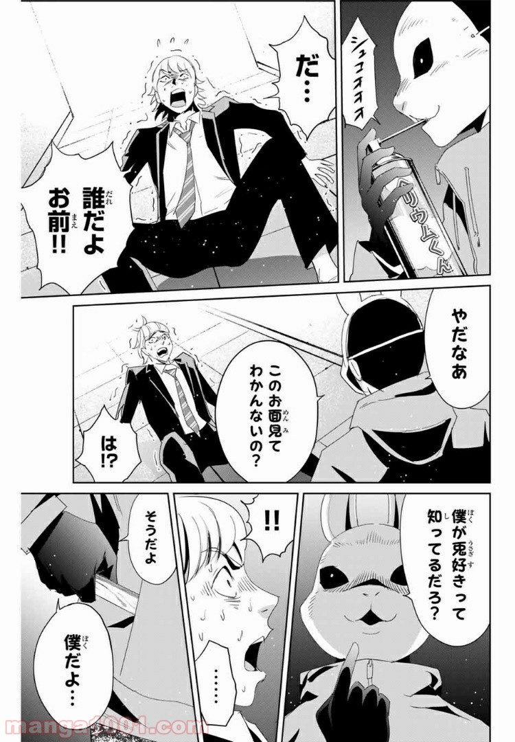 P17