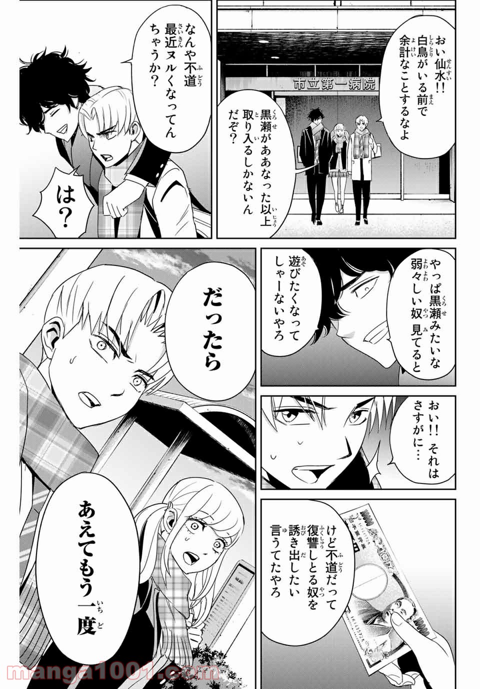 P17