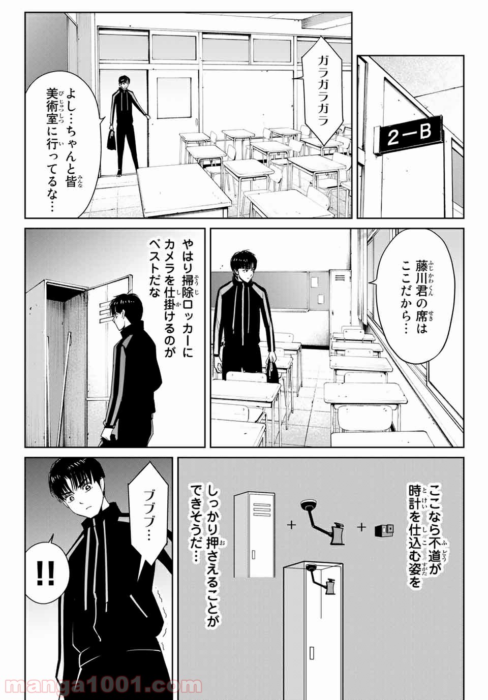 P10