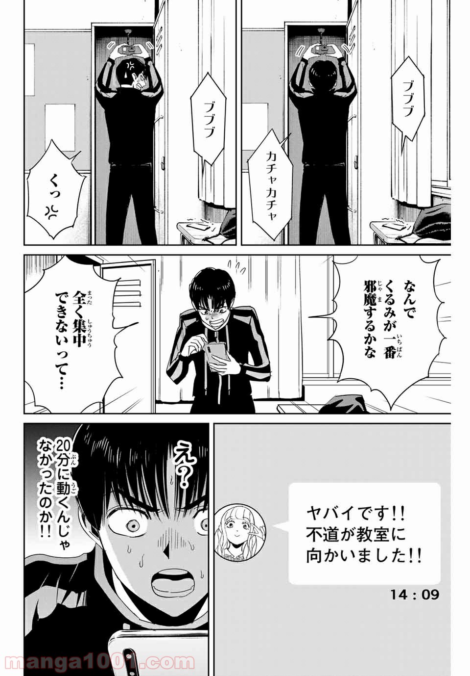 P12