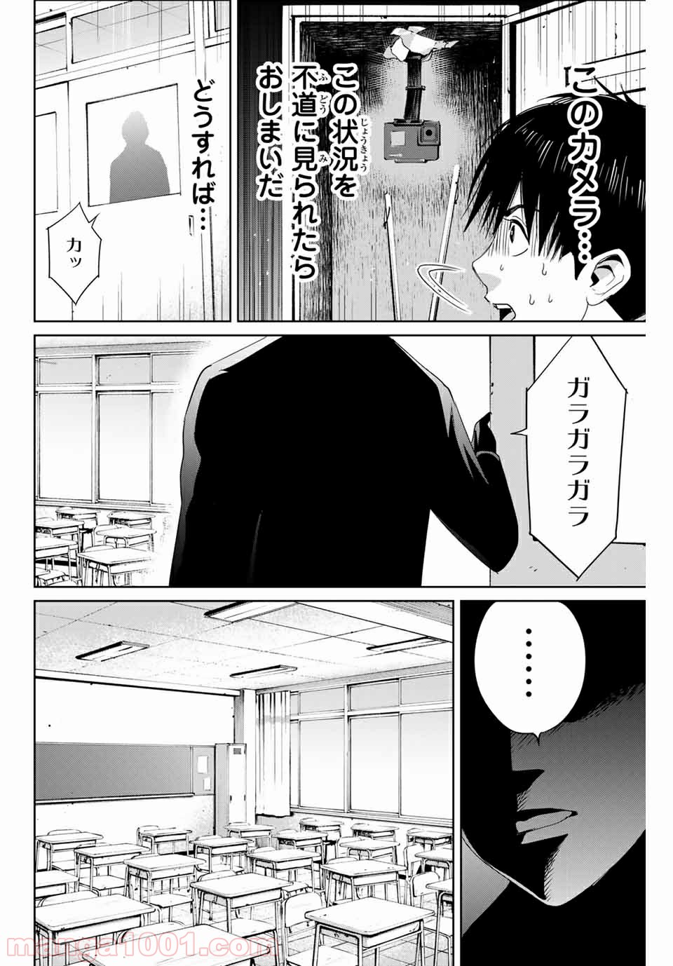 P14