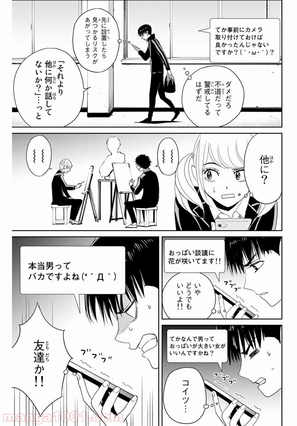 P9