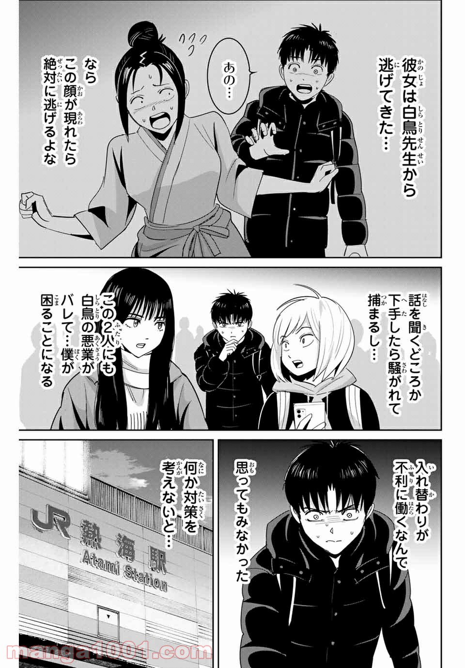 P15