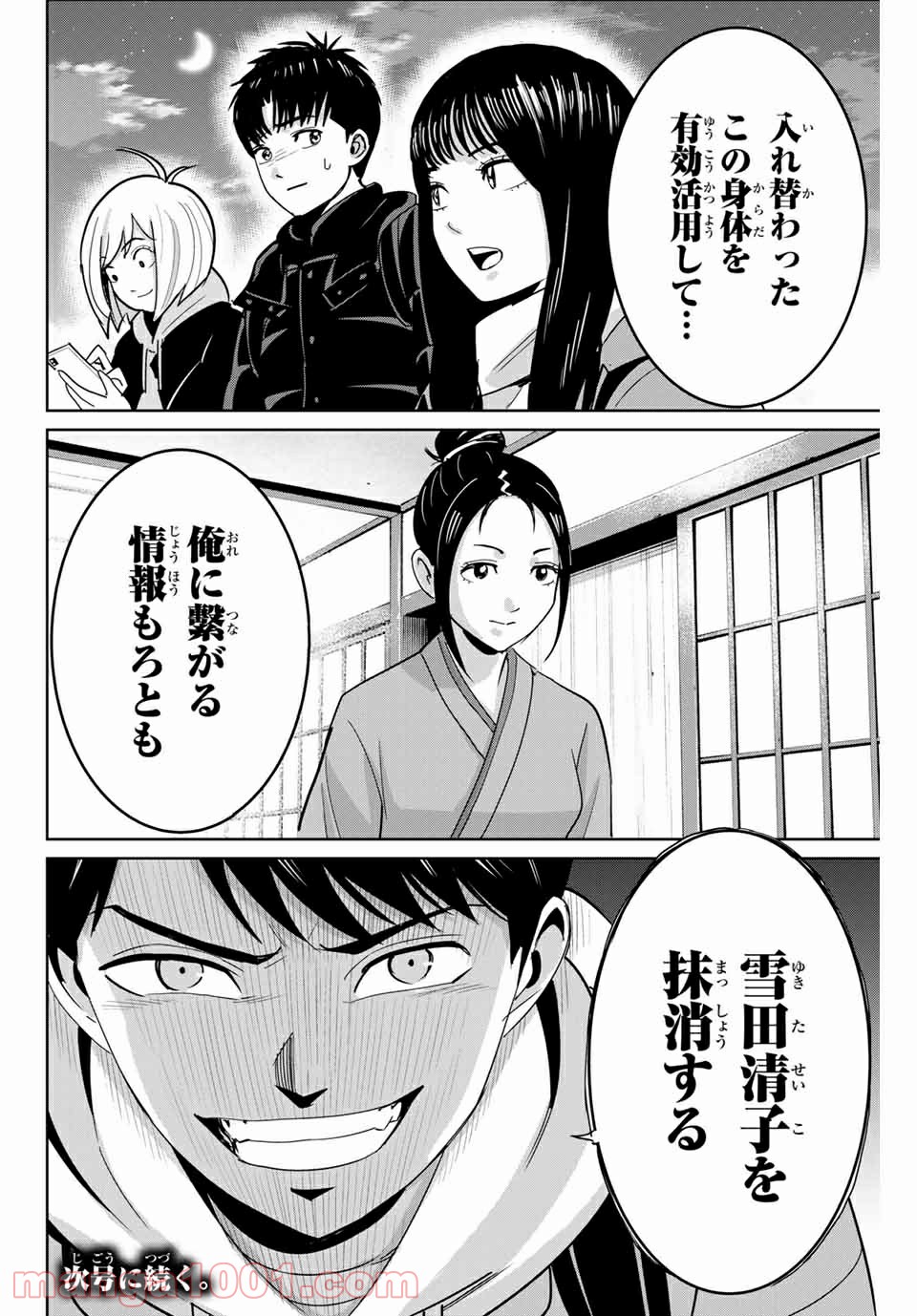 P16