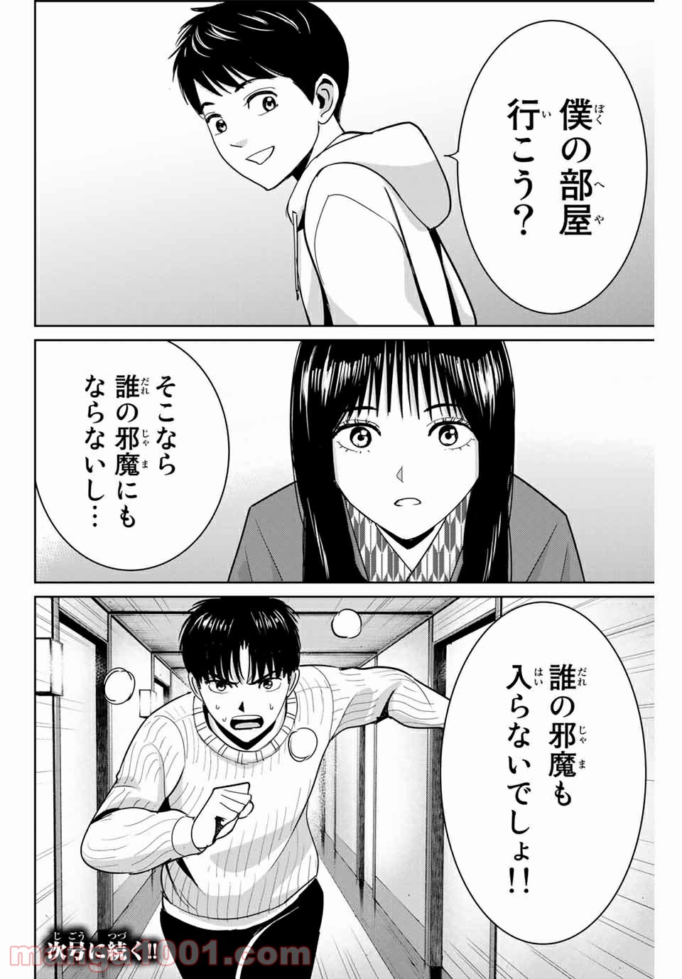P18