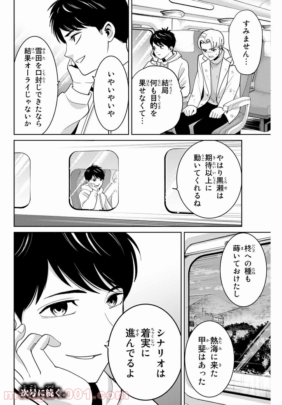 P18