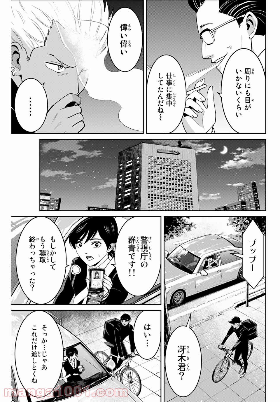 P3