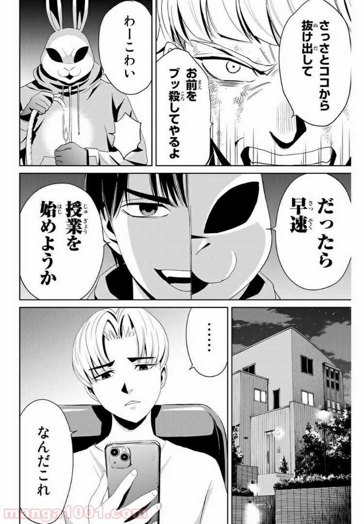 P4