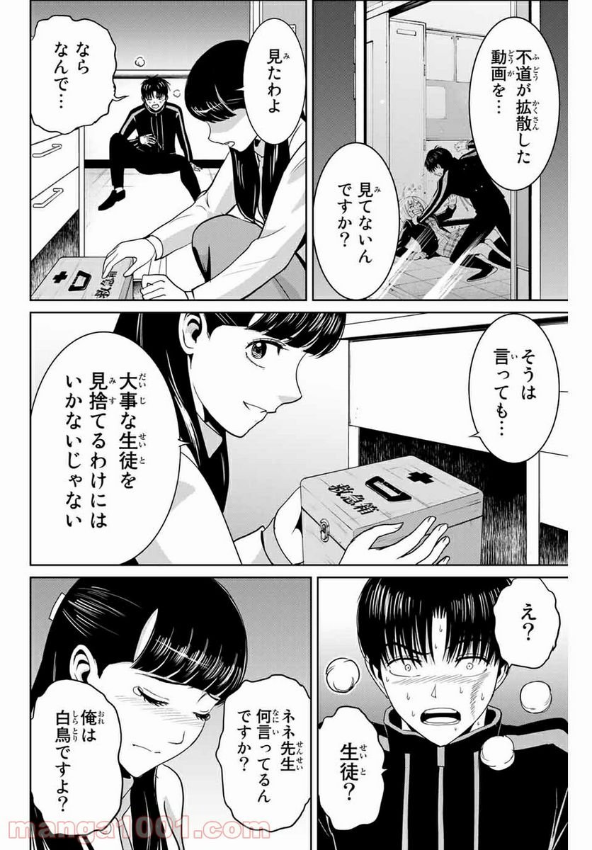 P16