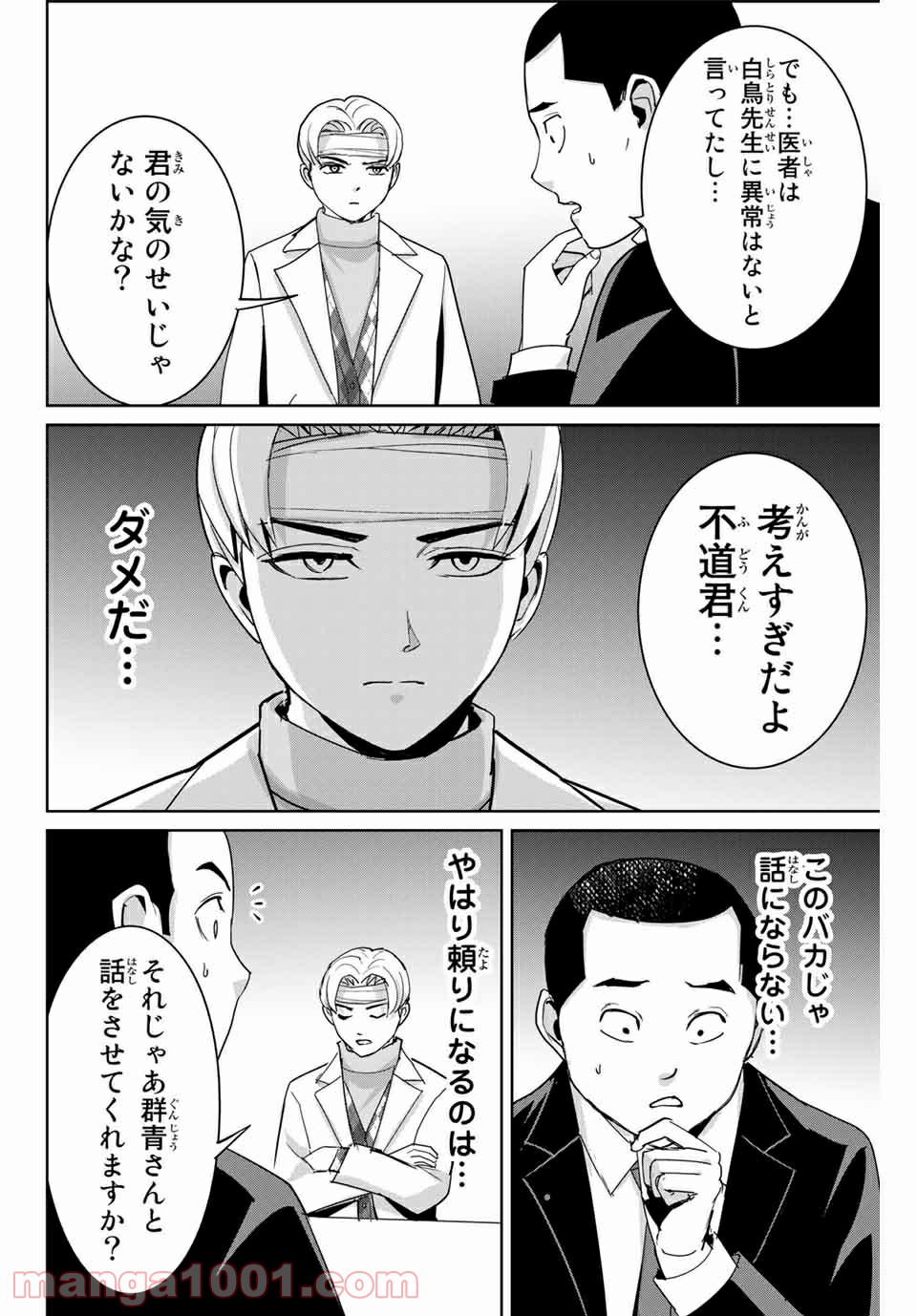 P10