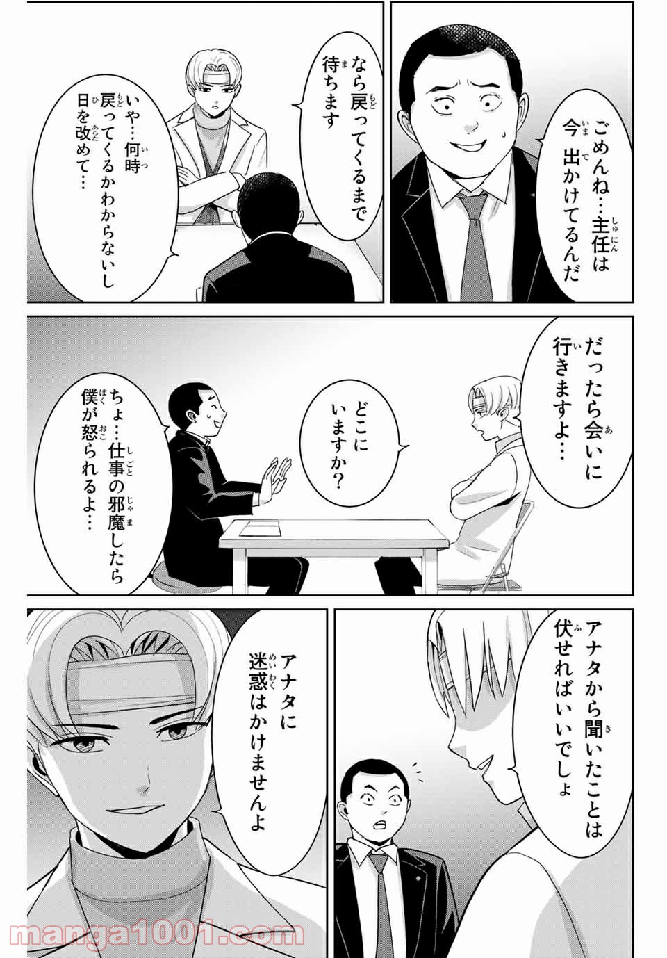 P11