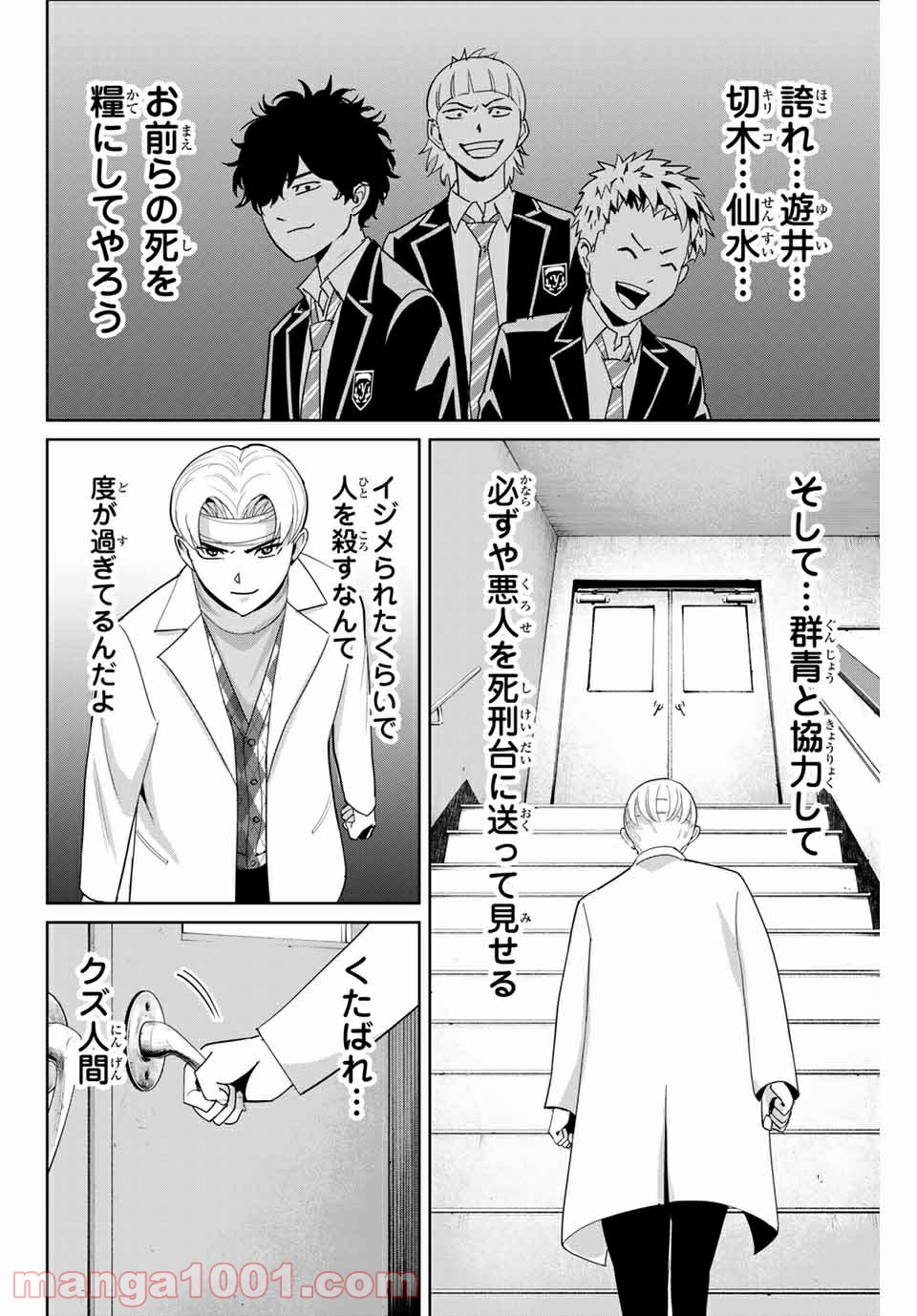P14