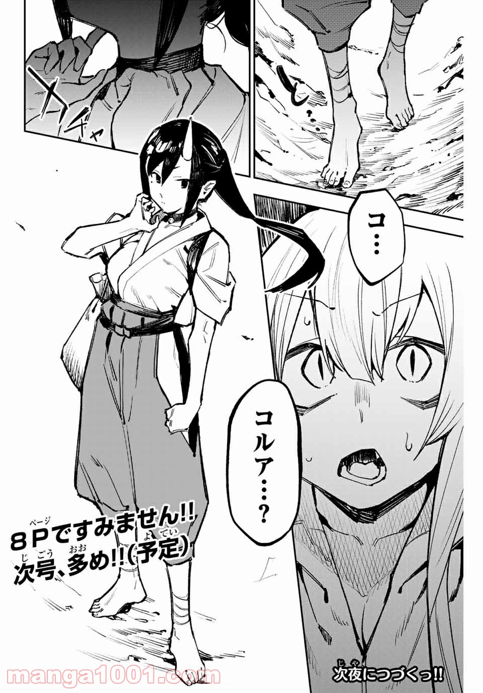 P8