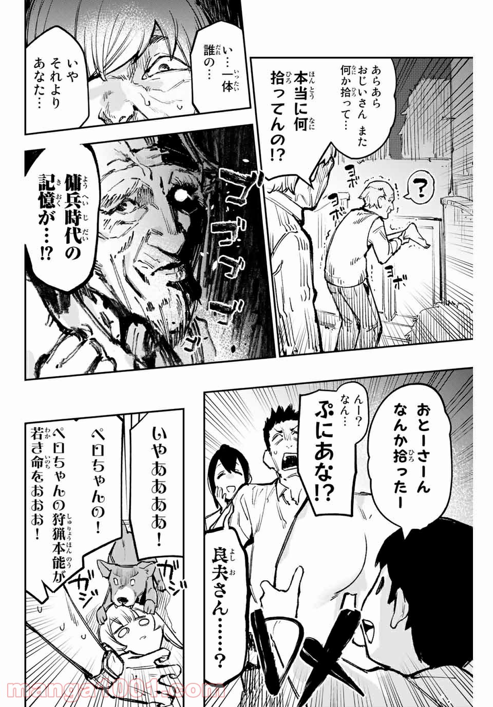 P8