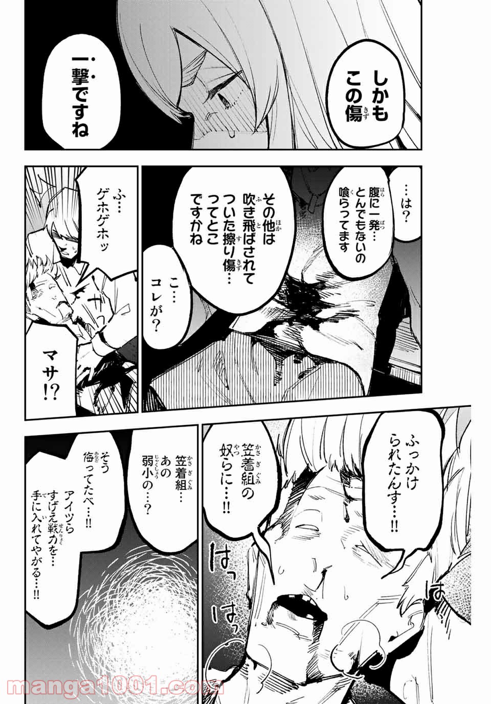 P10