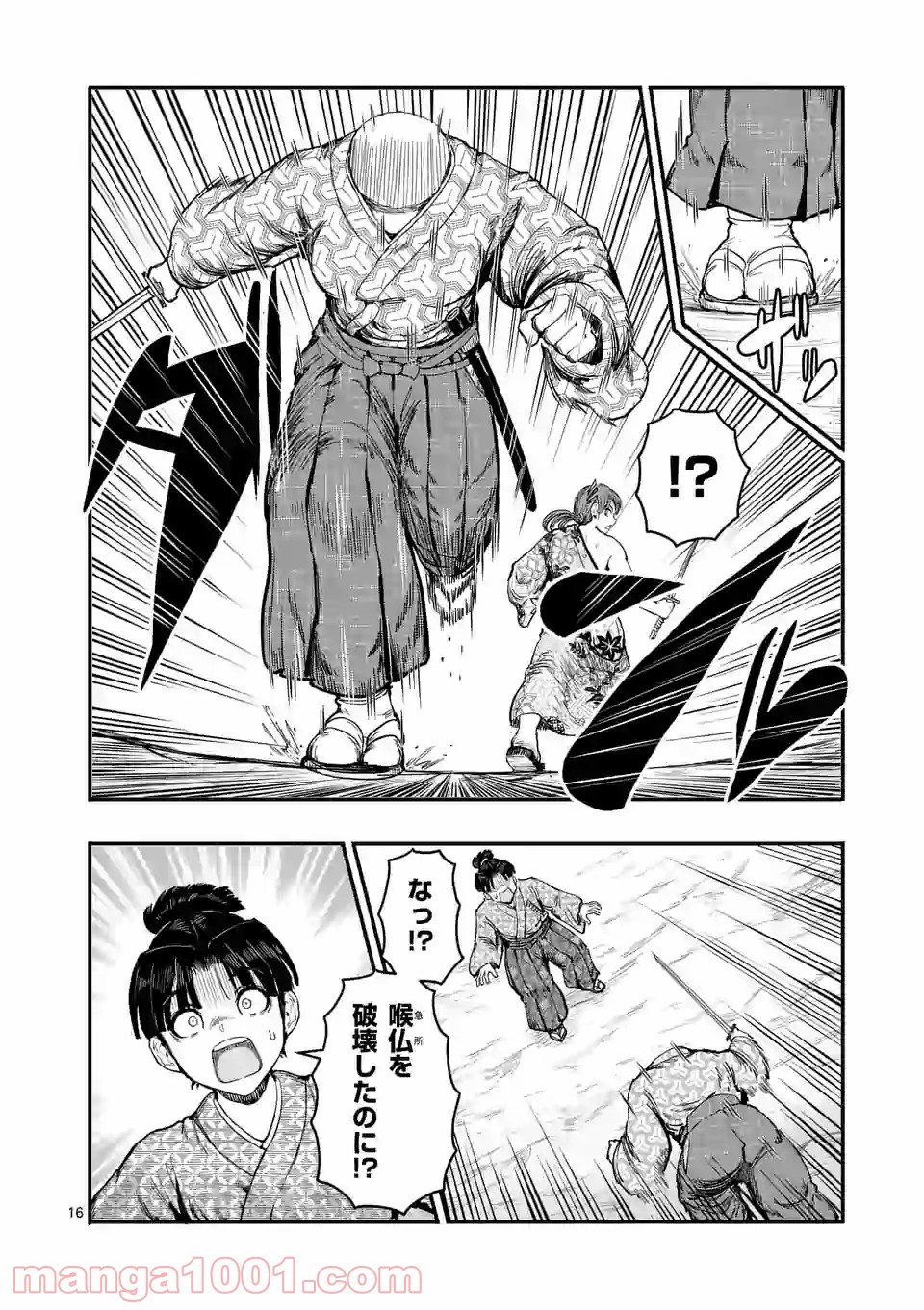 P16