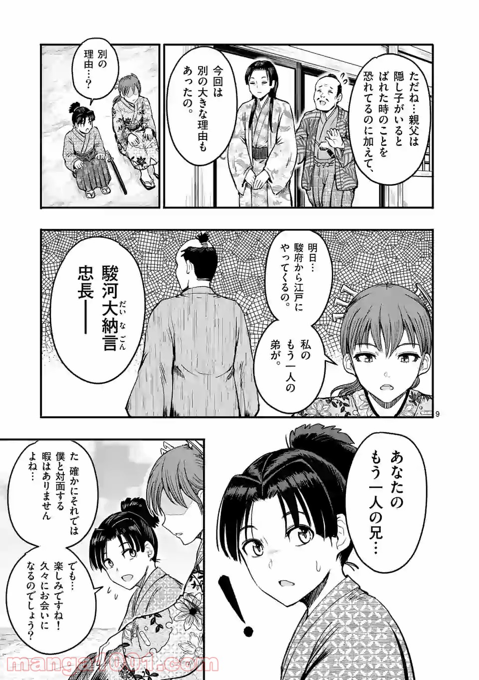 P9