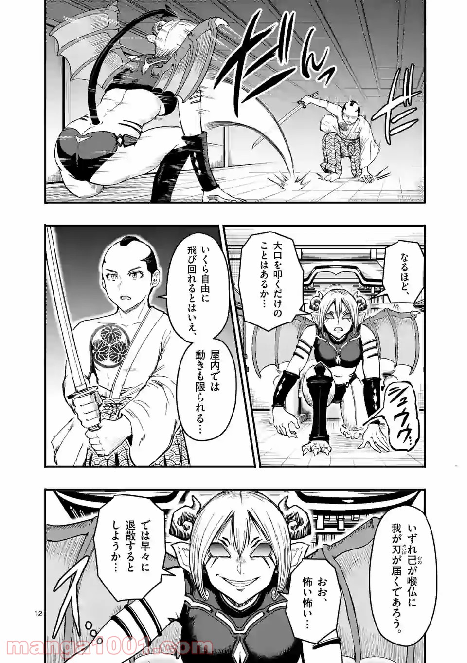P12