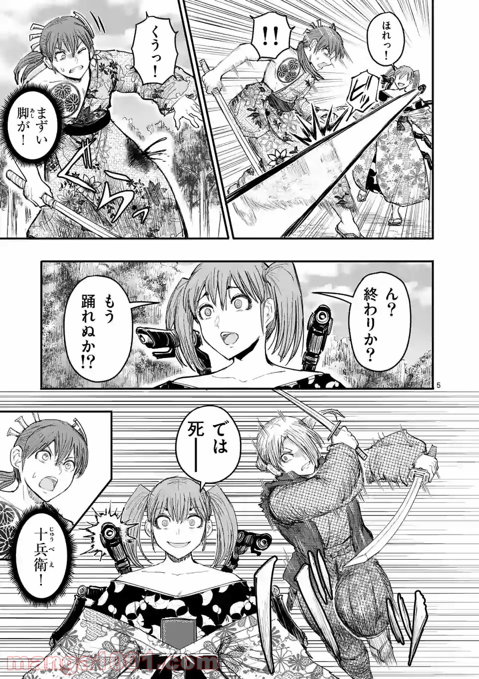 P5