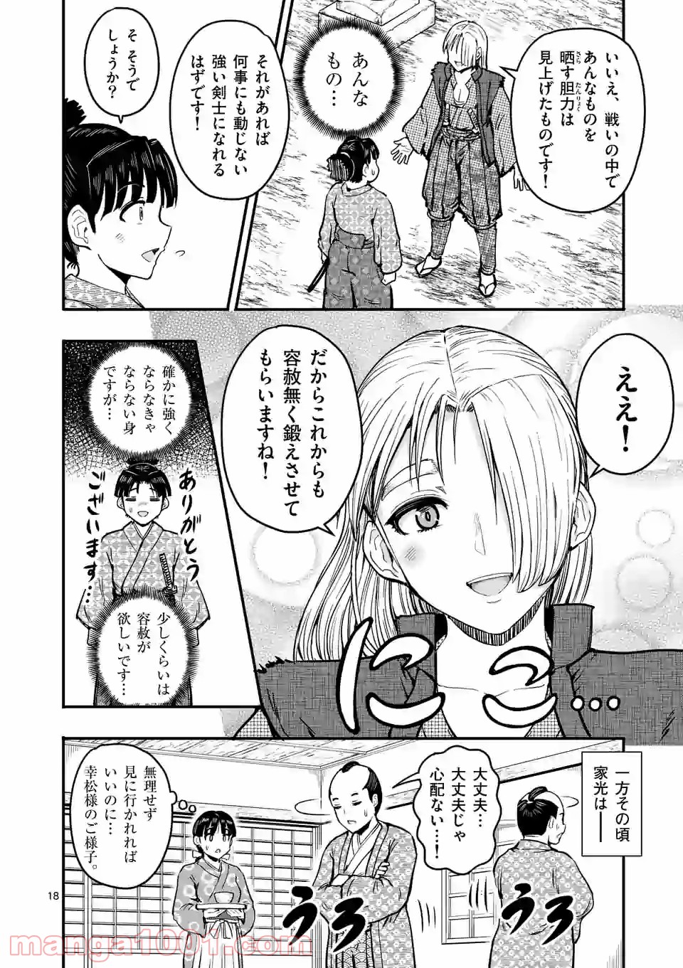 P18
