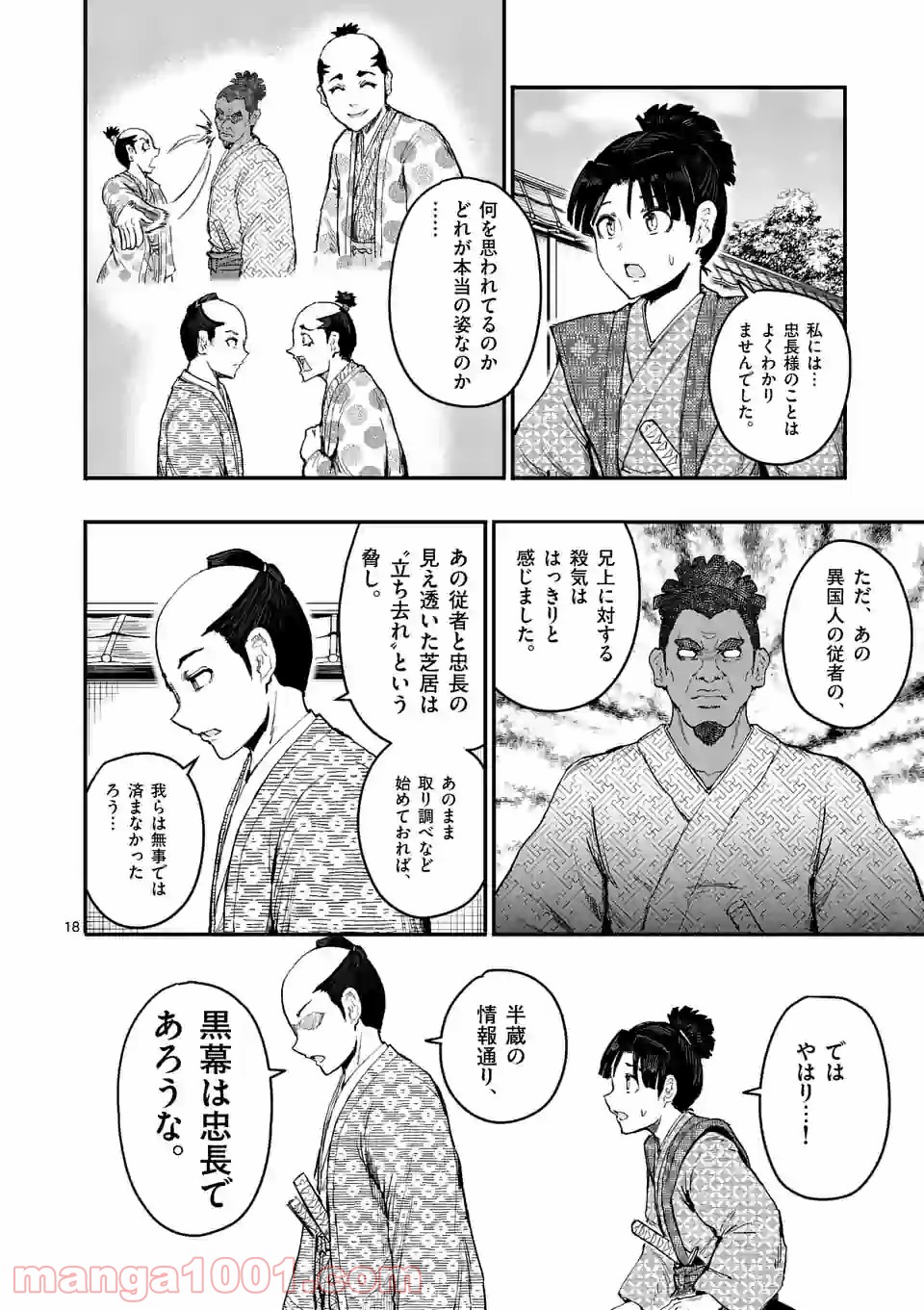 P18
