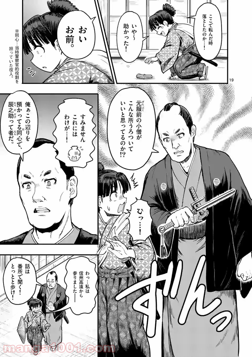 P19