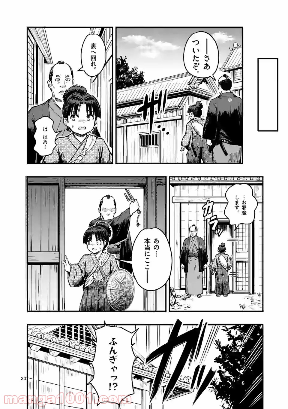 P20