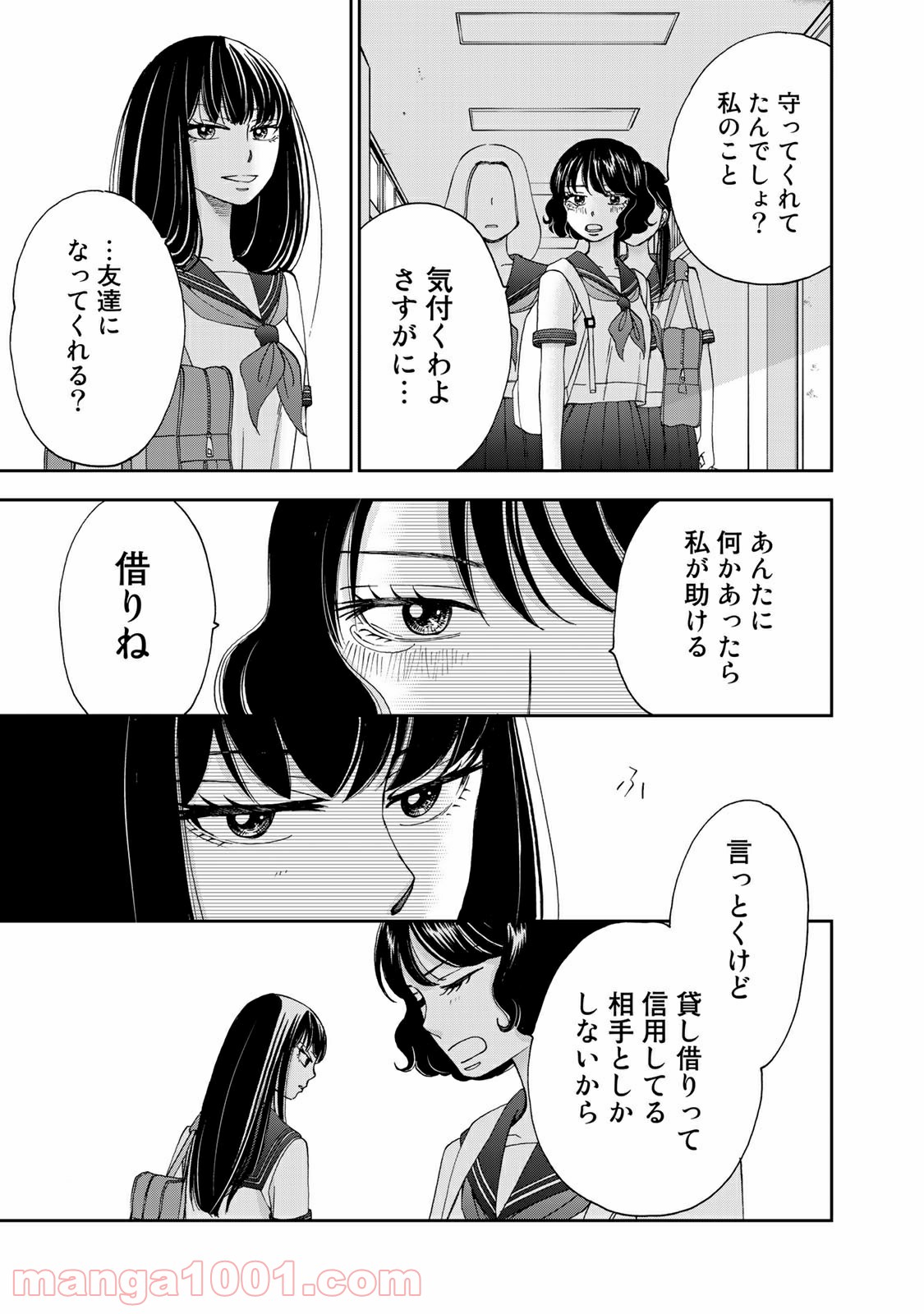 P7