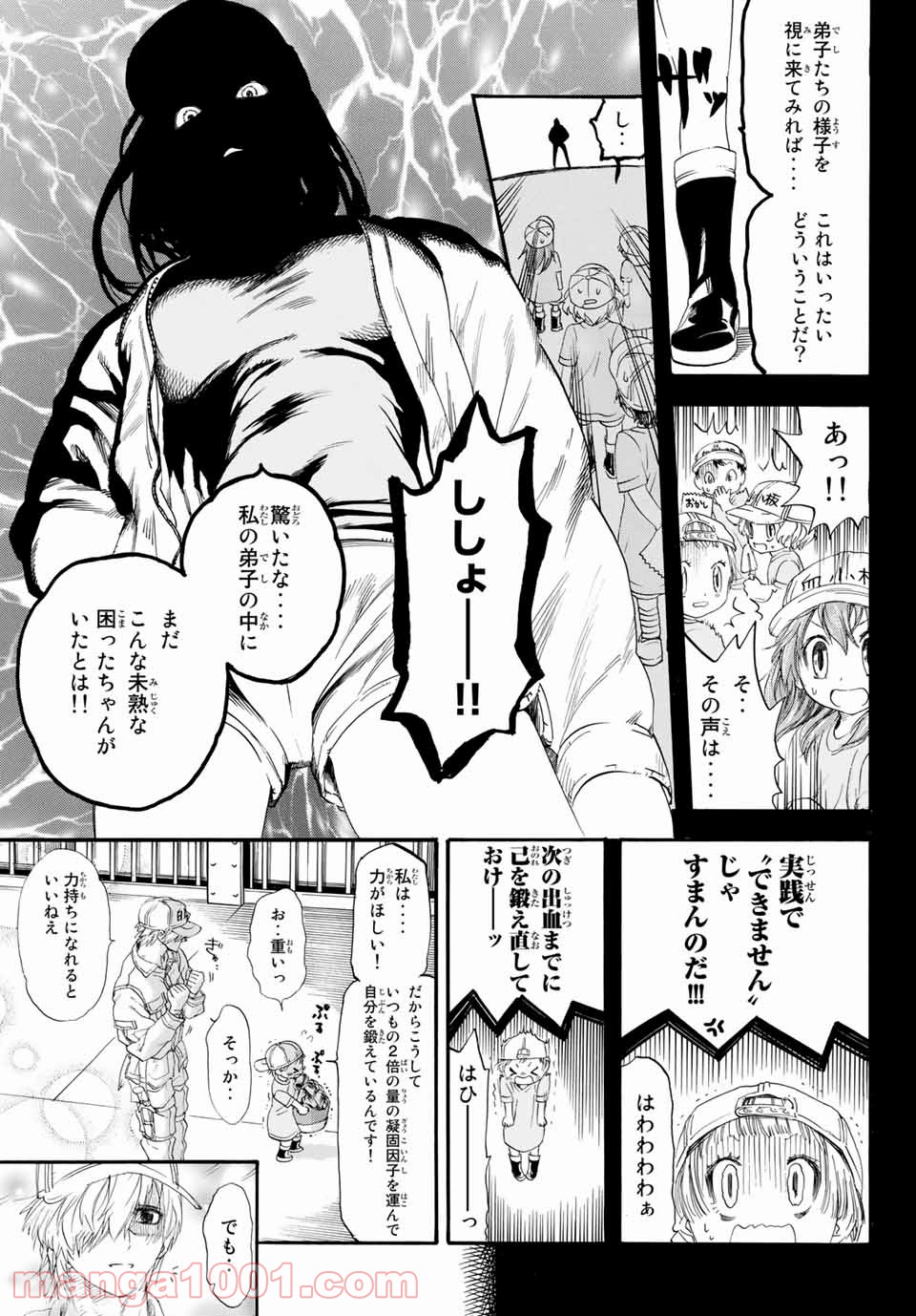 P11