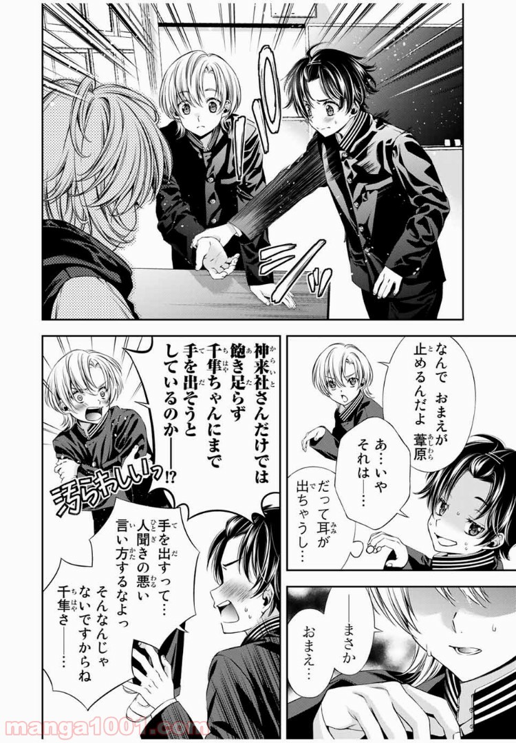 P4