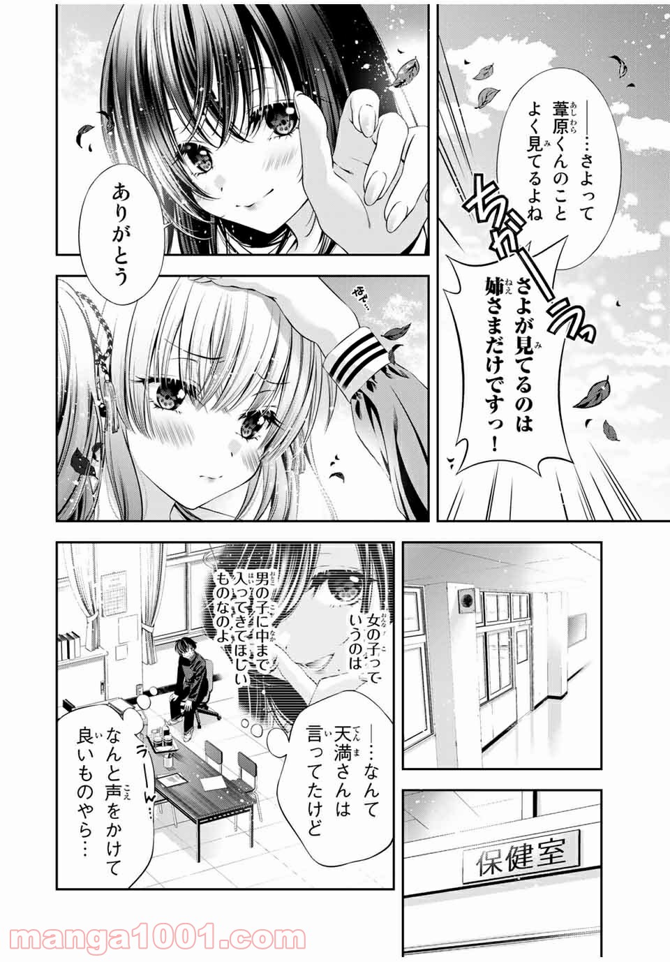 P14