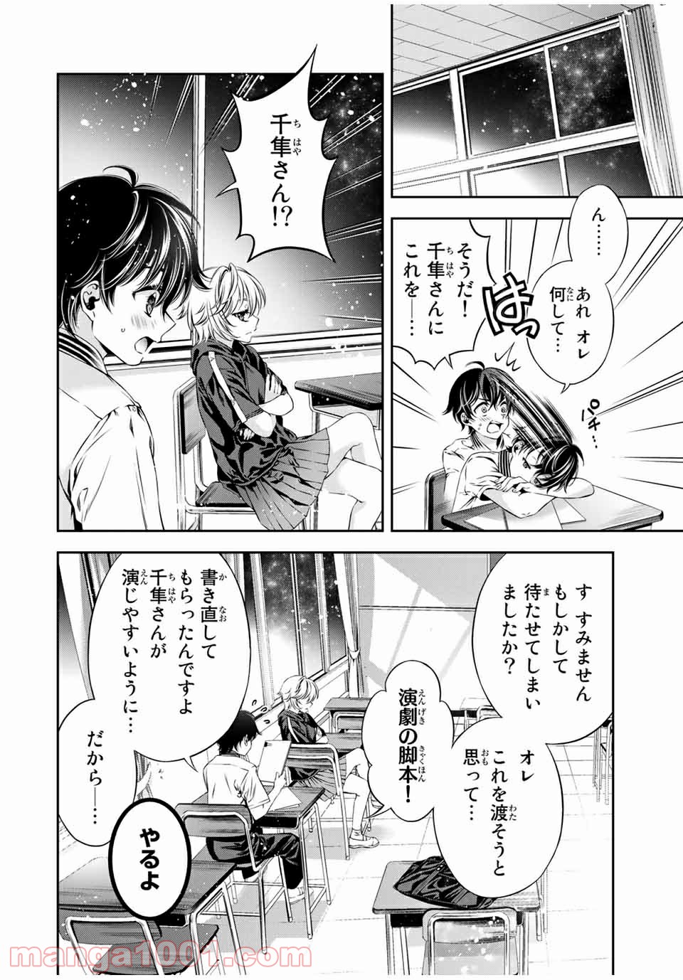 P14