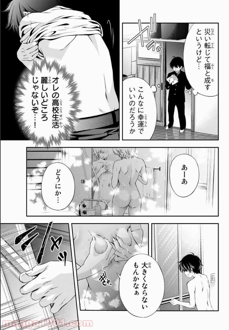 P13