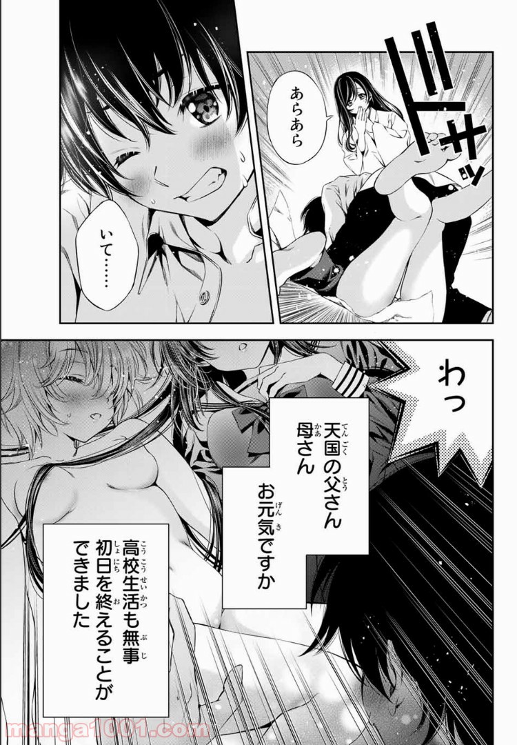 P21