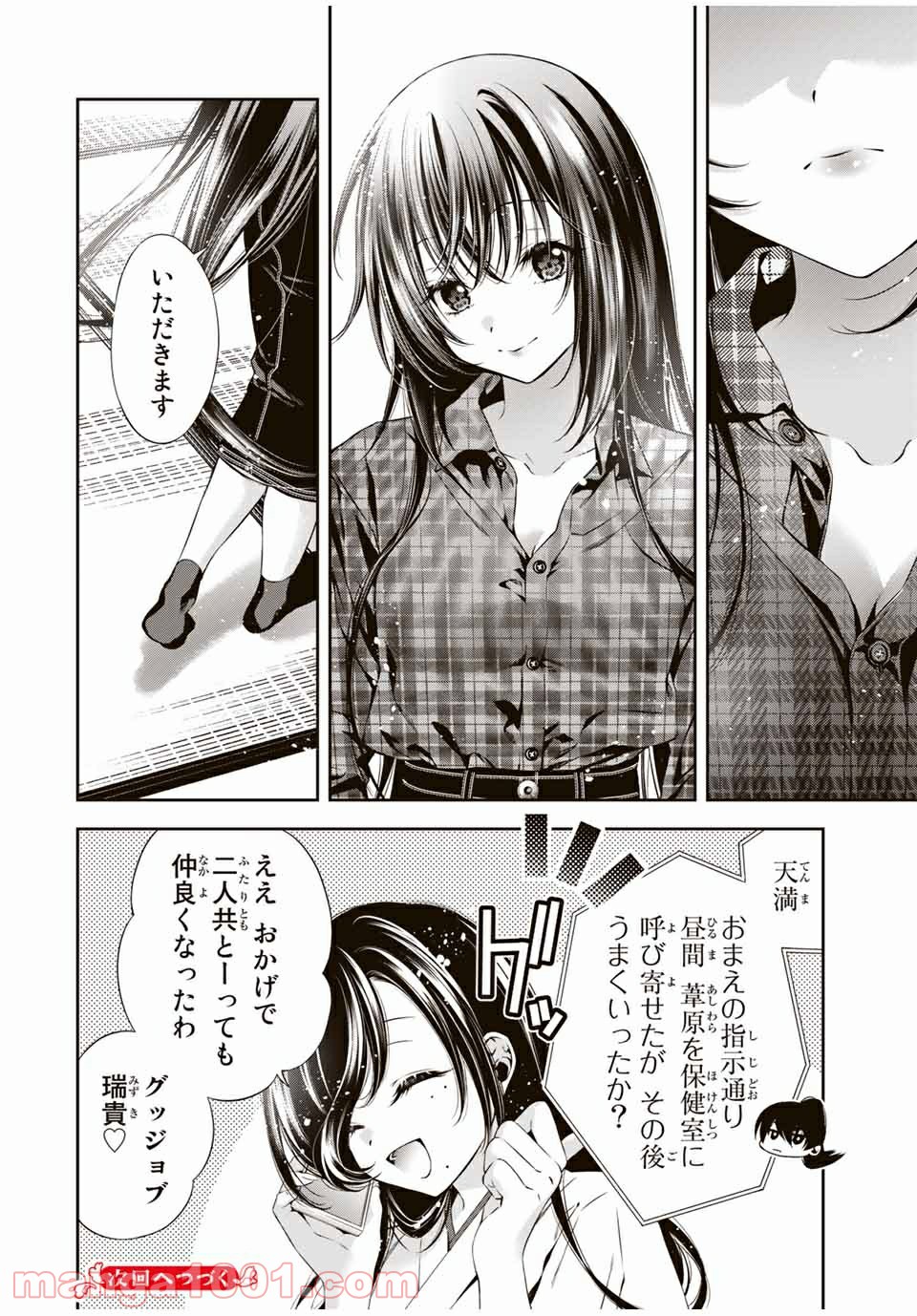 P15