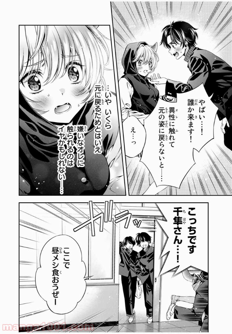 P7