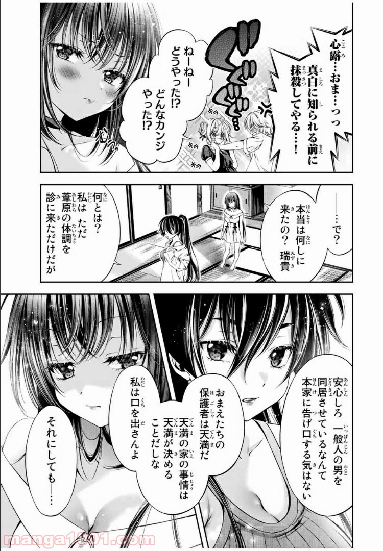 P11