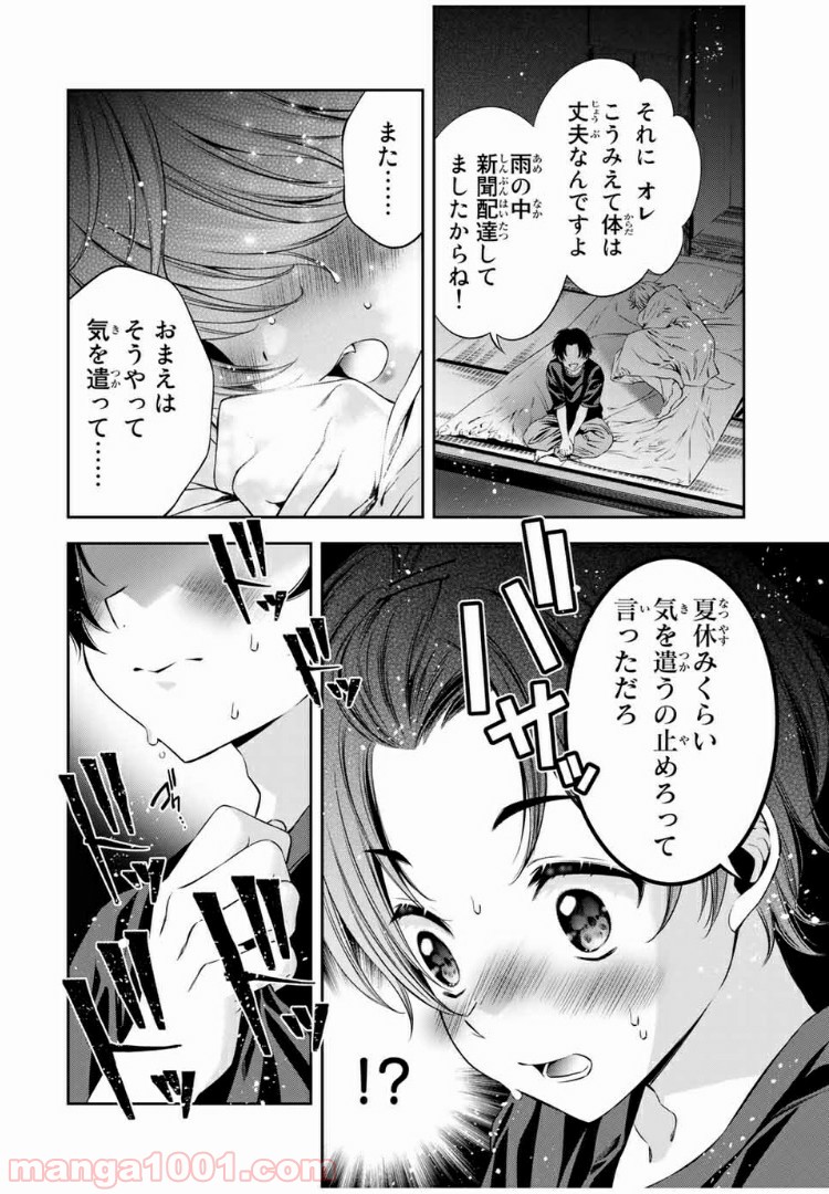 P14
