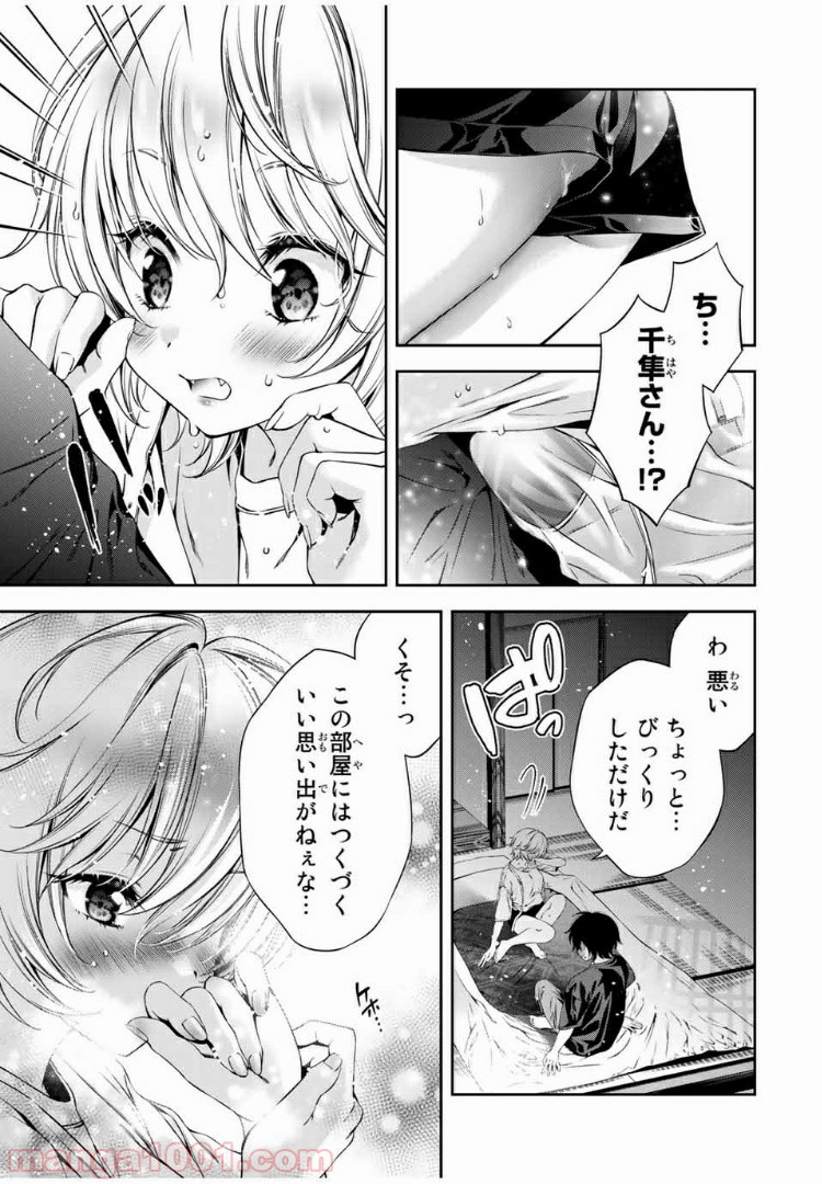 P9
