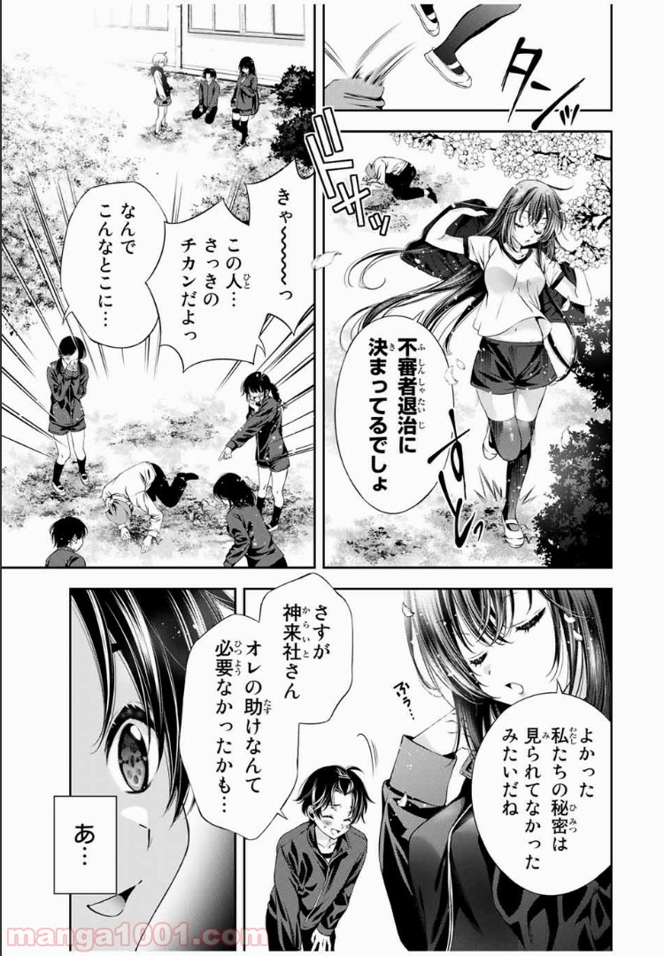 P13