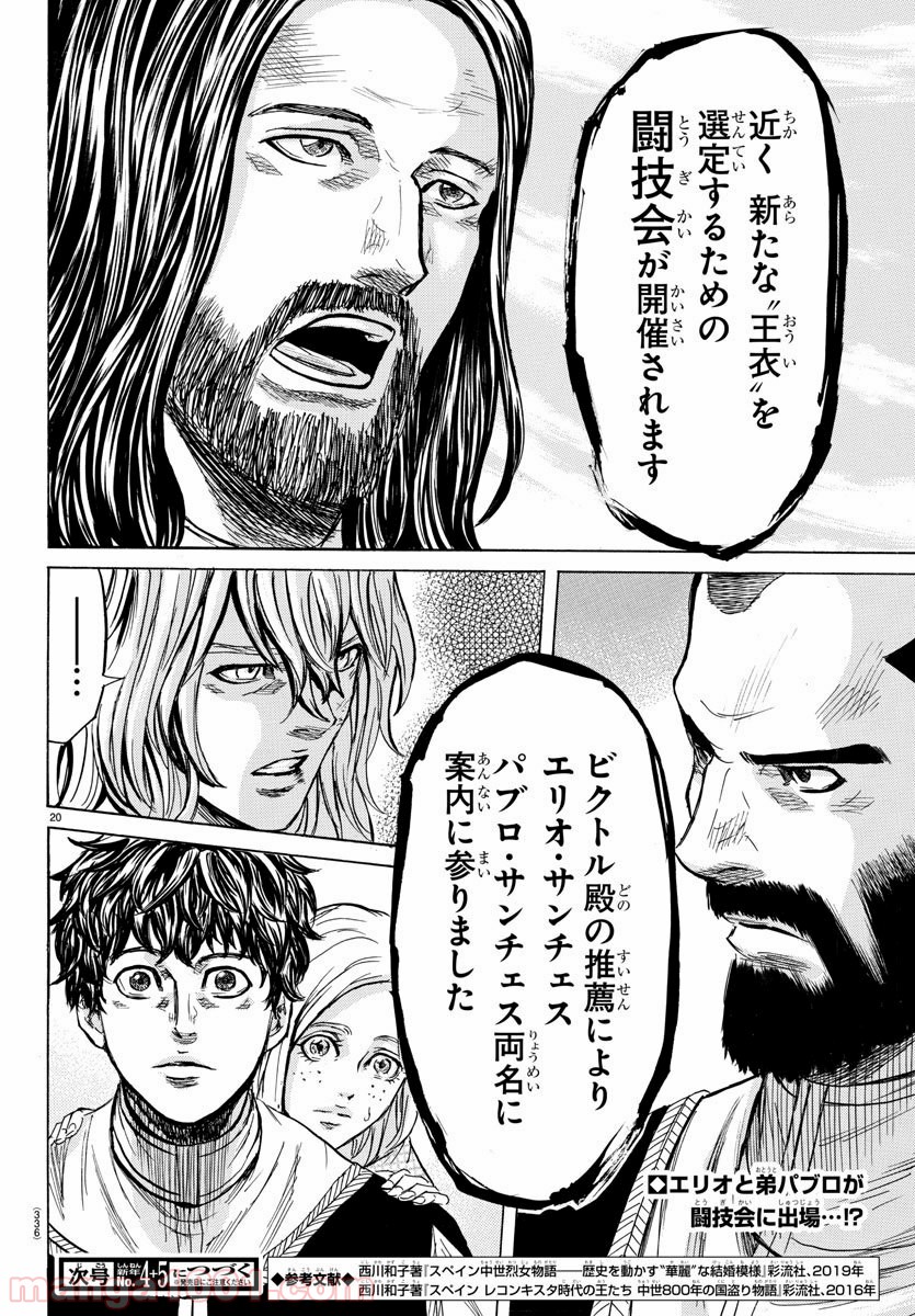P19