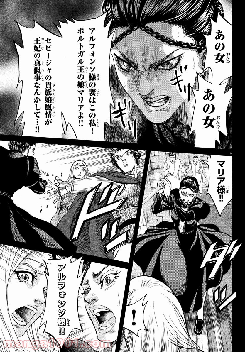 P5