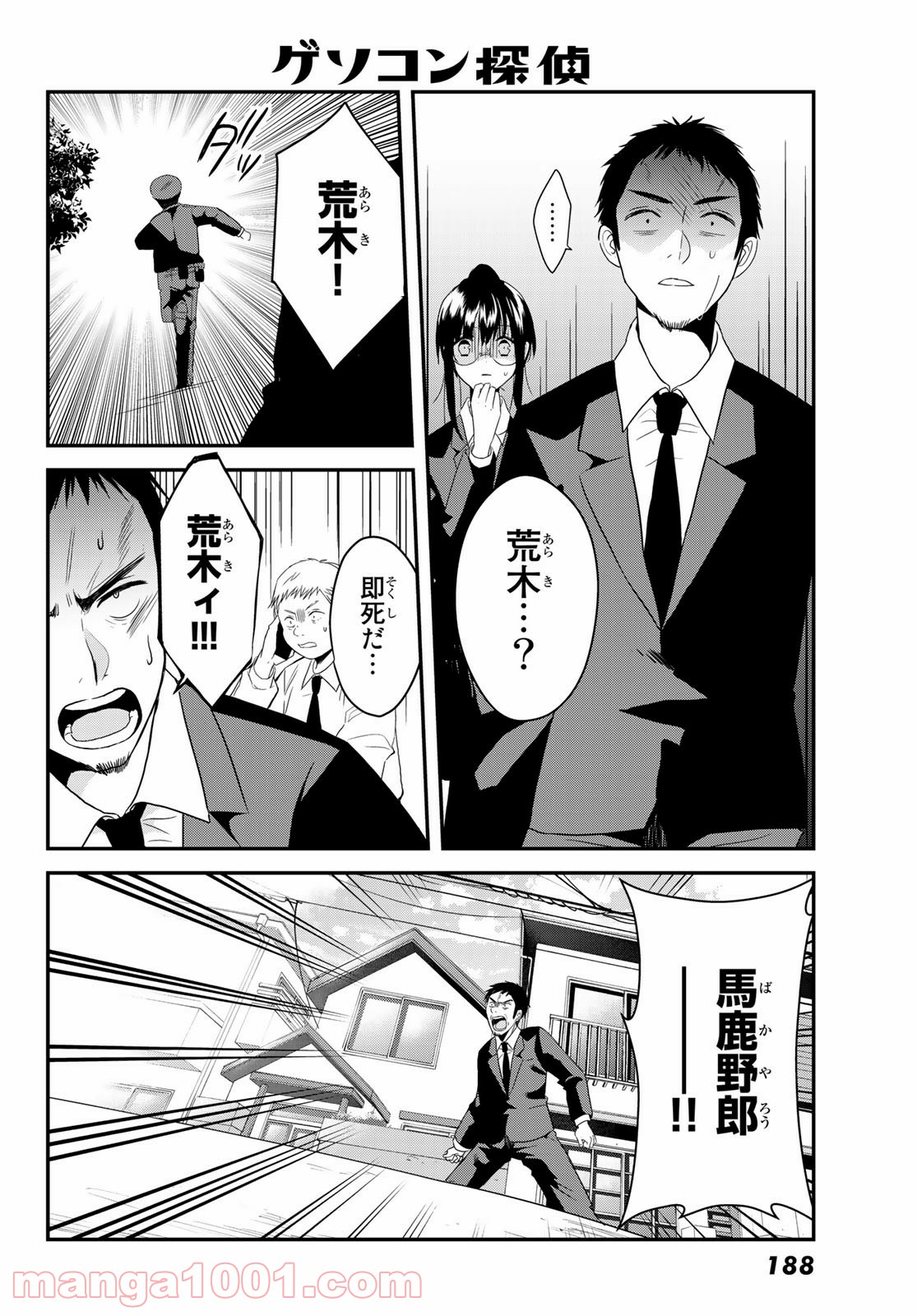 P28