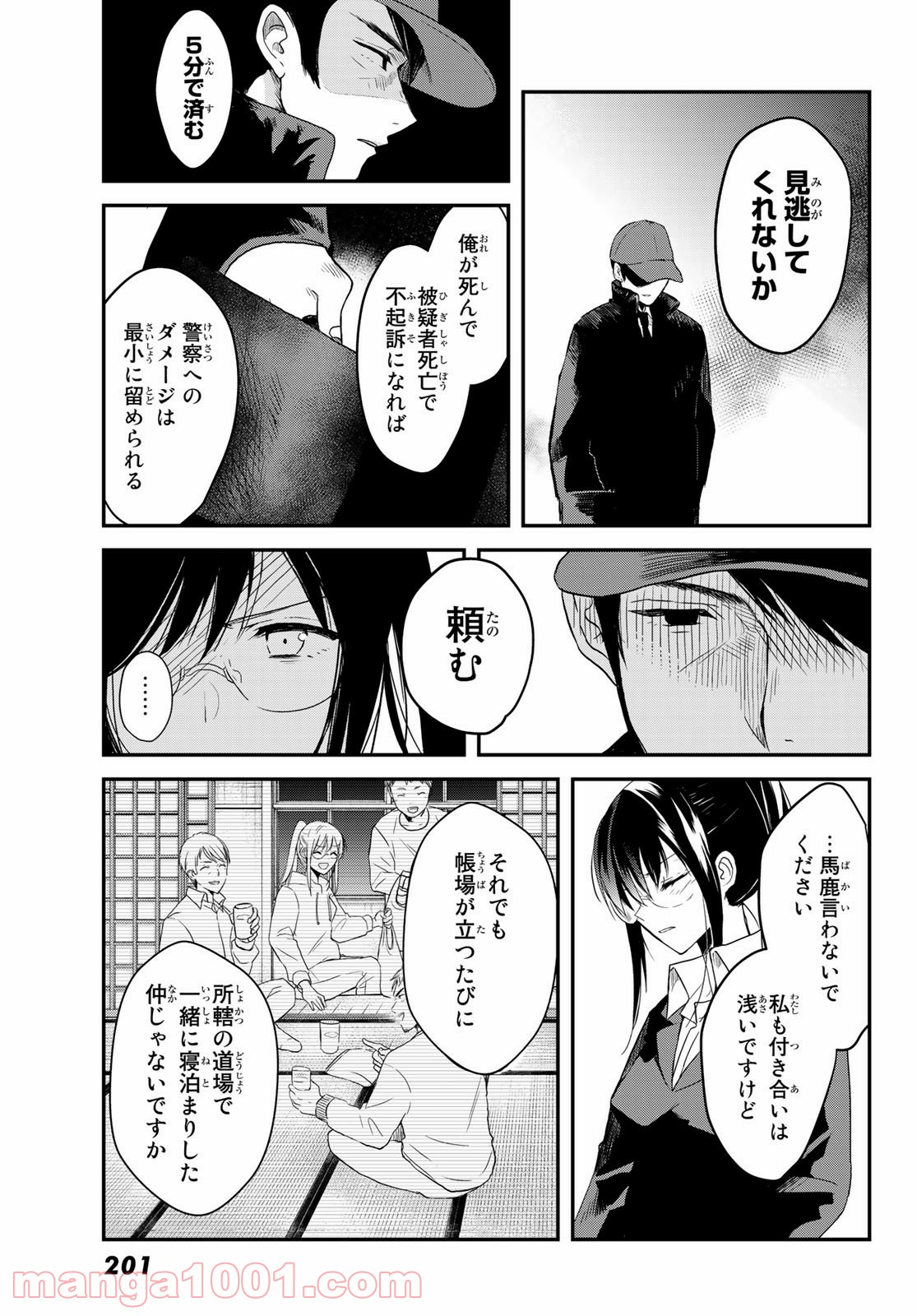 P41