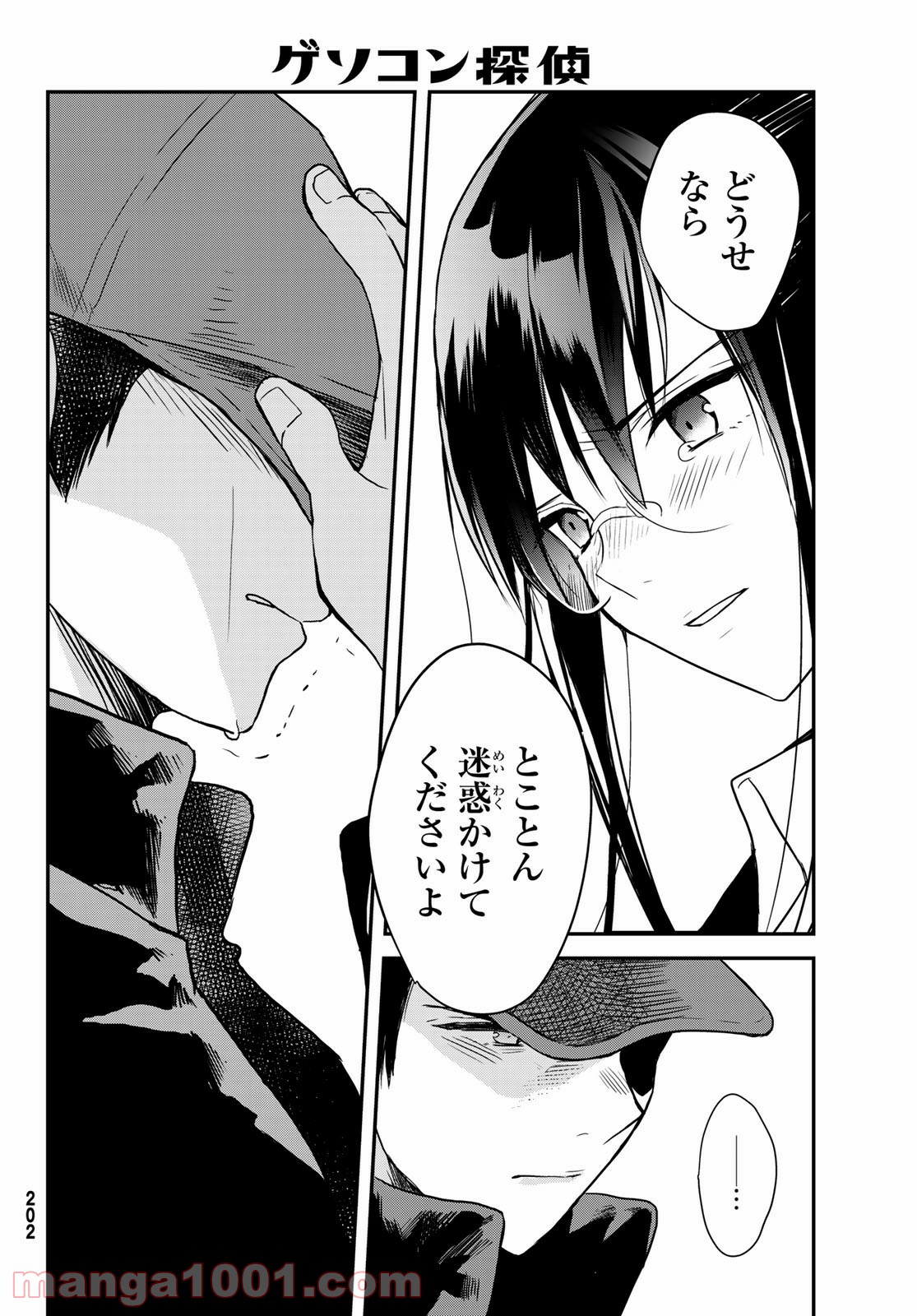 P42